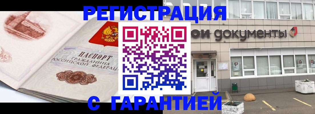 регистрация для школы в Рыбном